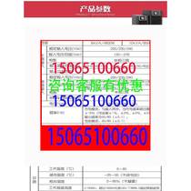 Costar UPS uninterruptible power supply YDC9106H 6KVA 5400W external battery emergency computer power supply