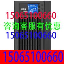 Zhengxin UPS power supply C1K C1KS C2K C2KS C3K C3KS C6KS C10K C10KS high frequency machine
