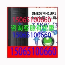 Verti computer room dedicated precision air conditioner DME07MO1UP1 heating 7 5KW electric heating EC fan constant temperature and humidity
