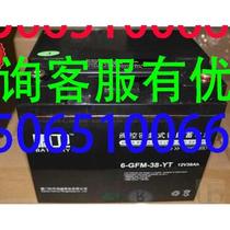 Jingwei lead-acid battery 6-GFM-38-YT communication lighting 12V38AH DC screen UPS EPS dedicated