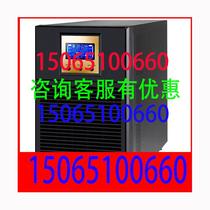 Aite Network Energy Kunlun UE series UPS power supply UE-0060SCL high frequency 6KVA4800W external 192V battery
