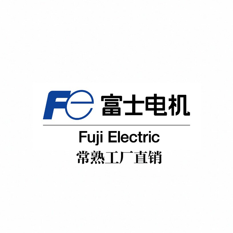 常熟富士直销中心 正品直销