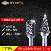 High hardness carbide tungsten steel electric rotary file steel grinding tool metal engraving milling cutter grinding head