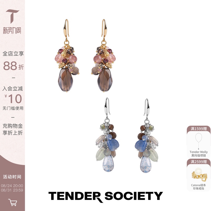 Tender Societyvoyage Vacation Series Sicilian Tassel Bead Earrings in Gold and Silver Tender Societyvoyage Vacation Series Sicilian Tassel Bead Earrings in Gold and Silver