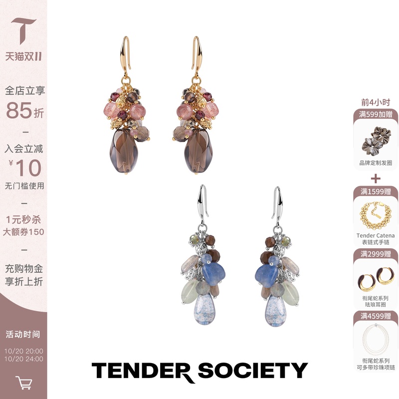 Tender Society Voyage Vacation Series Sicilian Tassel Bead Earrings in Gold and Silver Tender Society Voyage Vacation Series Sicilian Tassel Bead Earrings in Gold and Silver