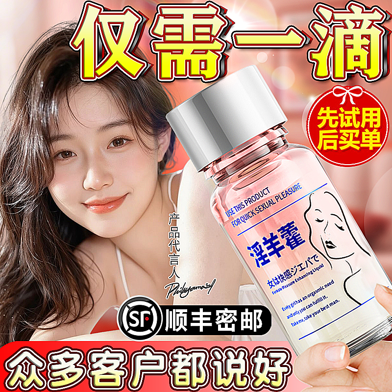 Фея сексуального желания поставляет артефакт для оргазма, забавные крупномасштабные игрушки, которые пары делят в одной постели, инструменты для помощи в любви для взрослых