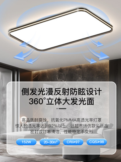 Italian Minimalist Living Room Lamp 2026 New Ultra-Thin Seamless Ceiling Lamp Modern Simple and Elegant Rectangular Main Lamp