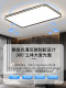 Italian Minimalist Living Room Lamp 2026 New Ultra-Thin Seamless Ceiling Lamp Modern Simple and Elegant Rectangular Main Lamp