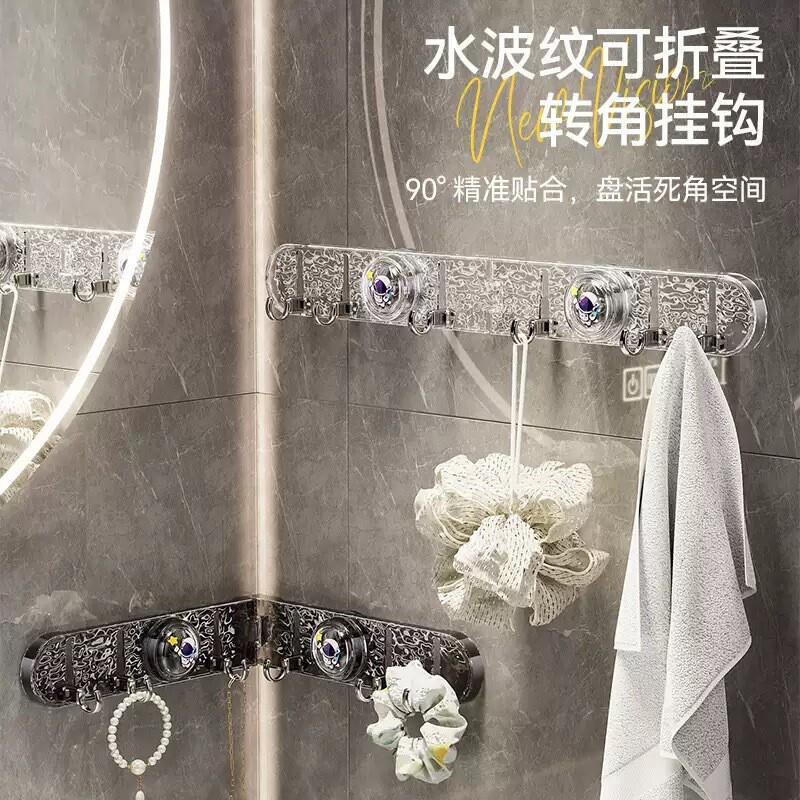 New Model Astronaut-Style Hook with Multiple Hooks, Foldable Bathroom Elastic Hook, Kitchen and Bathroom Towel Hook Rack, Adhesive Hook