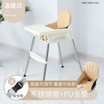 Baby dining chair multifunctional childrens dining chair baby dining chair dining table portable home bb stool seat
