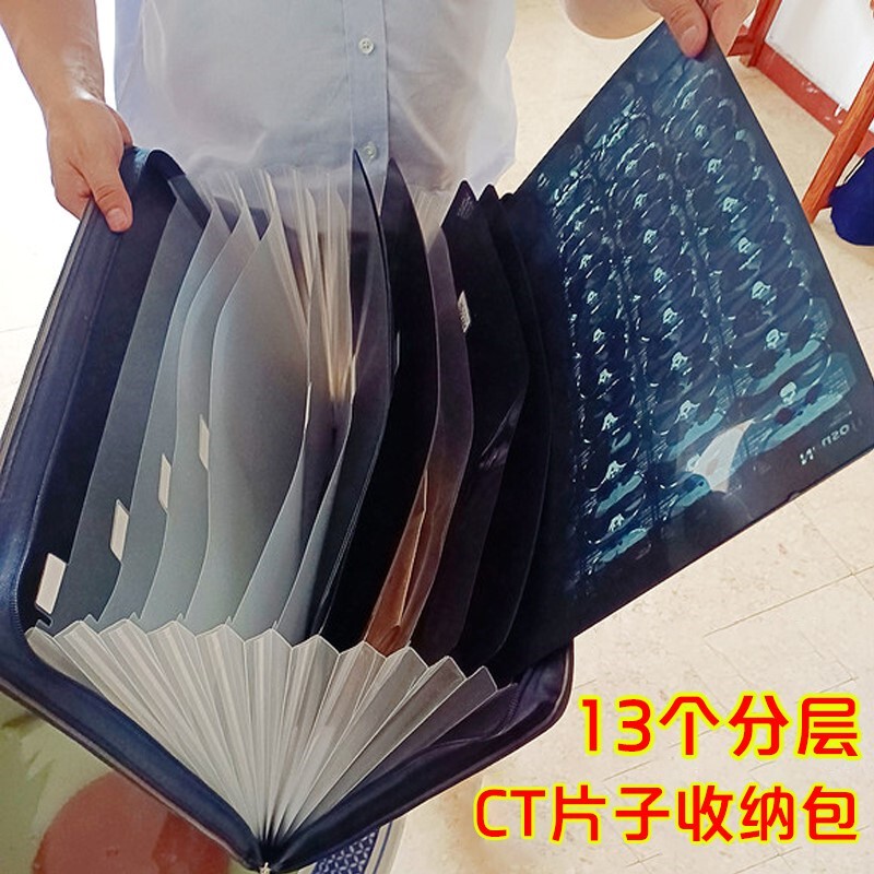 Hospital Consultation Bag Ct Film Bag X Light Sheet Core Magnetic Resonance Sheet Image Information Bag Evil Storage Bag A3