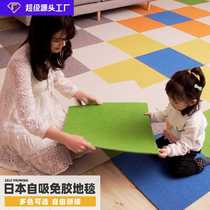 Japanese style Japanese living room bedroom childrens room study pet mat glue-free self-adhesive non-slip environmentally friendly splicing carpet floor mat