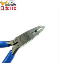 tJapanese Tsunoda model plastic-saliva scissors 5-inch imported tip diagonal nose pliers 4 degrees 5 bevel angle MEN115t