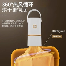 Сушилка для одежды 可折叠收纳烘干机家用烘衣服迷你型烘衣机便携宿舍旅行干衣机神器