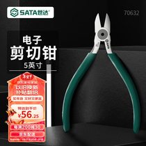 SATA electronic shearing pliers diagonal nose pliers copper wire cutter 5 inches 70632 electronic shearing pliers