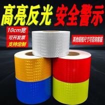 10CM wide night high-gloss reflective film traffic safety anti-collision guardrail reflective stickers warning column reflective tape