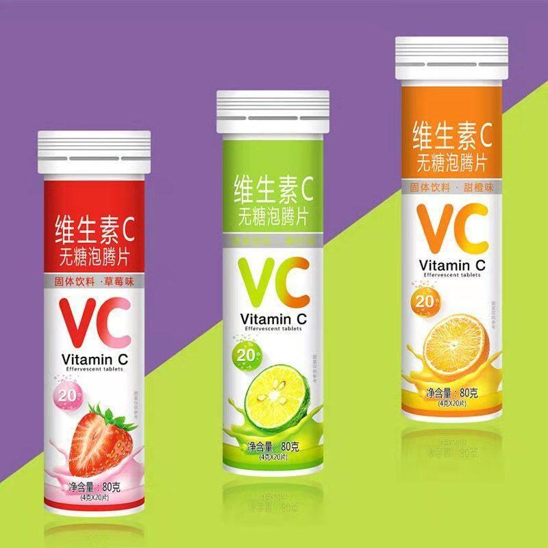 Sugar-Free Vitamin C Tablets, Water-Soluble Candy, Deep-Water Fried Candy, Explosive Candy, Student and Office Worker Snacks, 8Lye Tablets