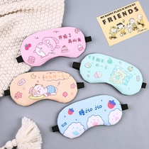 Cartoon cute eye protection mask to relieve eye fatigue cold compress for sleeping blackout ice pack for men and women built-in ice compress and steam for sleeping