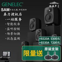 Genelec Speaker 8320A 8330A Digital Active Monitoring 7350A Professional Audio 2 1 System