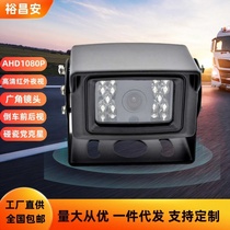 Reversing rearview camera car infrared night vision plug-in wide-angle surveillance camera SOccd car exterior probe
