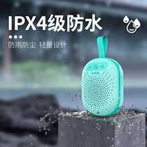 Bluetooth speaker TWS three-dimensional sound effect four-level waterproof portable sports RGB light card Mid-Autumn Festival gift Bluetooth speaker