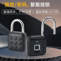 Smart password button home waterproof padlock student dormitory drawer lock warehouse garage door lock