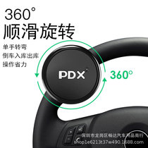 PDX car steering wheel power ball steering power steering gear car tractor truck truck universal