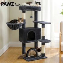 H120CM Cat ree Tower with Self Groomer Sisal Scratching Post