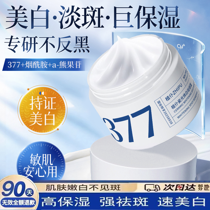 【Watsons Hot Seller】Remove All Kinds of Spots: Chloasma, Freckles, Sun Spots, Age Spots. Amazing Results in Just One Day 【Watsons Hot Seller】Remove All Kinds of Spots: Chloasma, Freckles, Sun Spots, Age Spots. Amazing Results in Just One Day