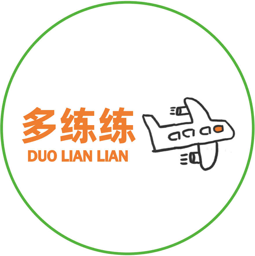 多练练莱特纳学习卡片盒