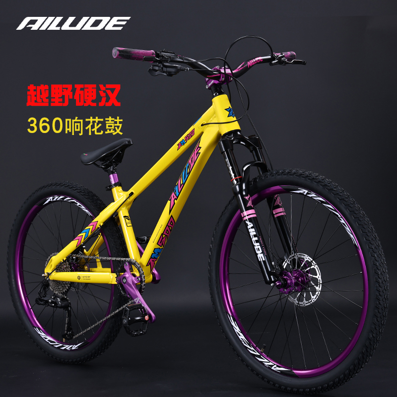 Ailude Dirt Mountain Bike Off-Road 26inch Speed Oil Disc Brake Street Drum Hub Performance Venue Bicycle
