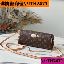 (Deposit Jiawei: TH2471) High-end textured western style bag 2024 new trendy Korean style crossbody bag
