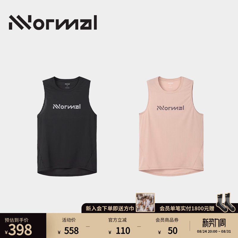 Nnormal Race Tank Competition Vest Outdoor Trail Running Lightweight Moisture-Wicking Quick-Drying Sleeveless Top for Men