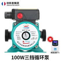 New AGB heating pump circulates water to create an environment