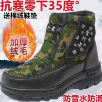 Northeast snow boots mens winter warm plus velvet thickened mens and womens thick-soled anti-snow and water-proof high-top outdoor large cotton boots