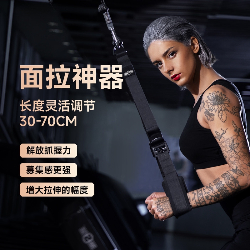Cable Pulley System Accessories Extension Rope Biceps Fitness Fly Bird Pull-Down Rope Triceps Training Resistance Device