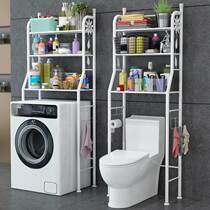 Bathroom toilet rack for toilet shelf on toilet washing machine toilet soap storage floor multi-layer