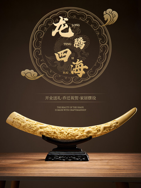 New Chinese-Style Imitation Ivory Ornaments for Home, Display Shelves, Tv Cabinets, Wine Cabinets, Office Decorations, Housewarming and Opening Gifts