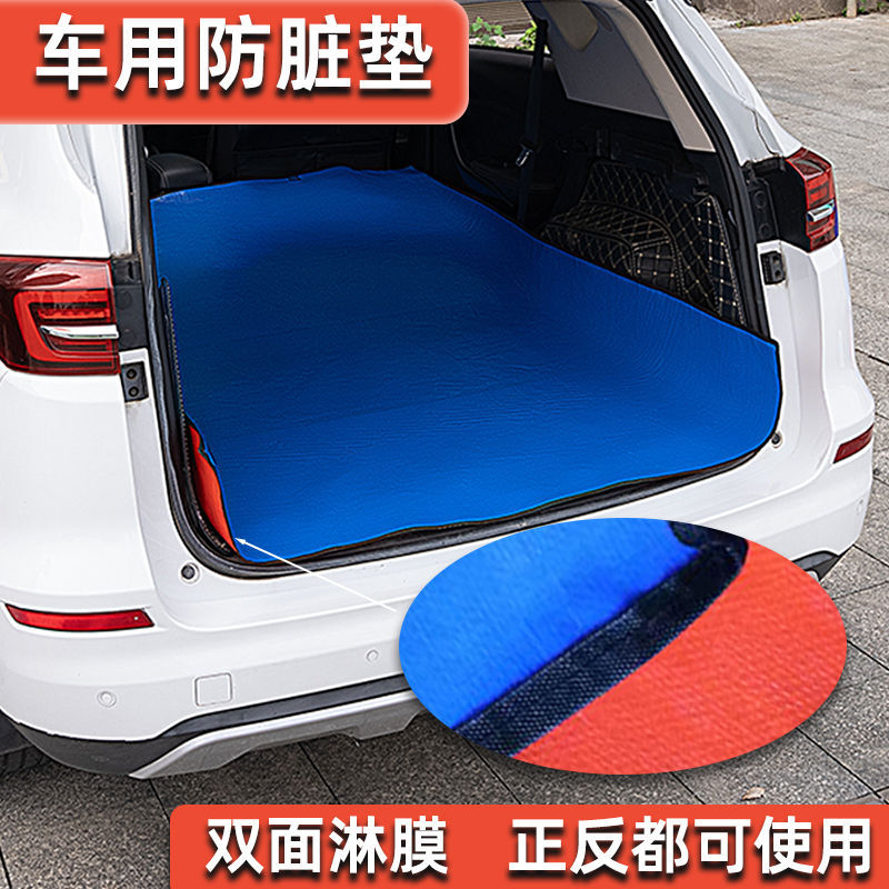 Car Trunk Waterproof Mat, Car Anti-Dirt Mat for Cargo Use, Car Pet Mat, Tesla Model Y