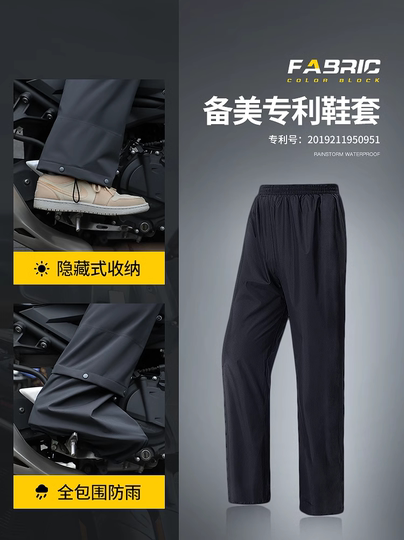 日本正品雨衣男套装全身防雨摩托车骑行服骑手外穿舒适耐磨分体衣