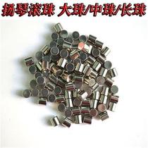 Yangqin Ball Yangqin Accessories Balls Steel Balls Stainless Steel Beads Instrument Tuning Balls Yangqin Tuning Balls