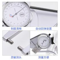 Weihai Minghui with outer caliper outer caliper inner caliper outer diameter measuring tool outer groove outer caliper 0-20-40-60