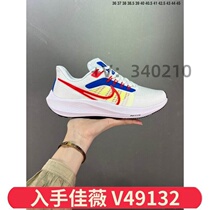 Shishis new breathable and versatile sports shoes fashionable casual shoes for couples men and women donkey 6657
