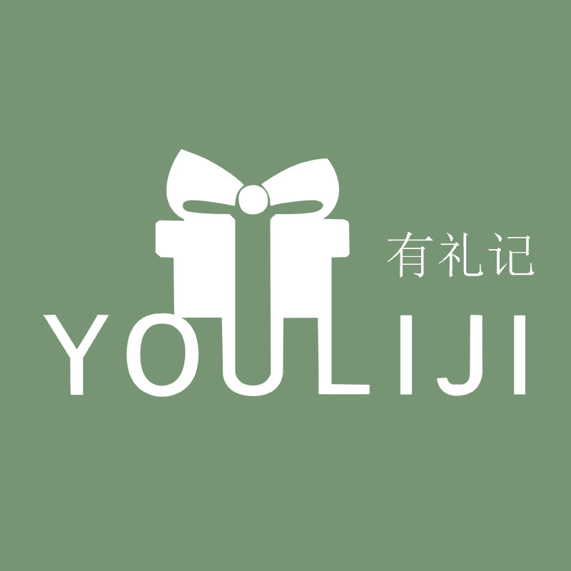 有礼记原创礼品定制
