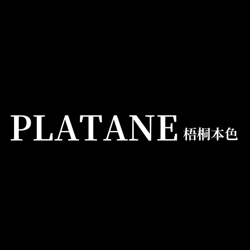 梧桐本色内衣专柜