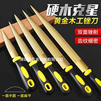 Woodworking file hardwood file gold file grinding tool wood file coarse tooth rub knife fine tooth semicircle woodworking