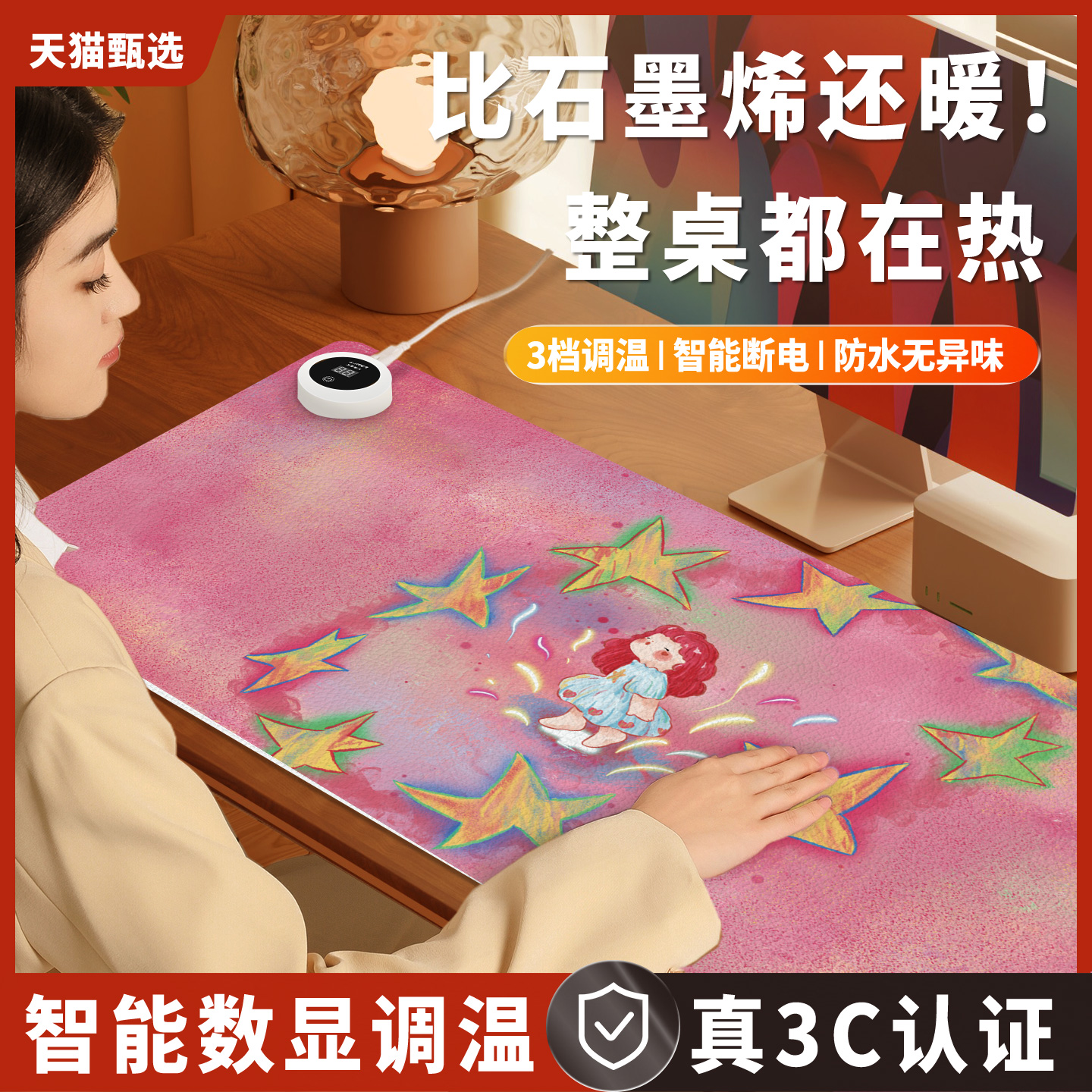 Heated mouse pad, extra large warm table pad, winter office heating computer desktop pad, student study table heating pad