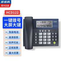 BBK 122 telephone uses office fixed line home hotel fixed large screen wired customer service landline