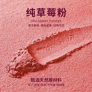 草莓粉商用果蔬粉食用色素饺子粉面点烘焙专用蒸馒头天然面条糕点