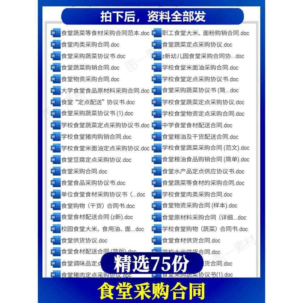 purchasing contract book Latest Authentic Product Praise Recommendation |  Taobao Malaysia | 采购合同书最新正品好评推荐- 2025年12月| 淘宝马来西亚